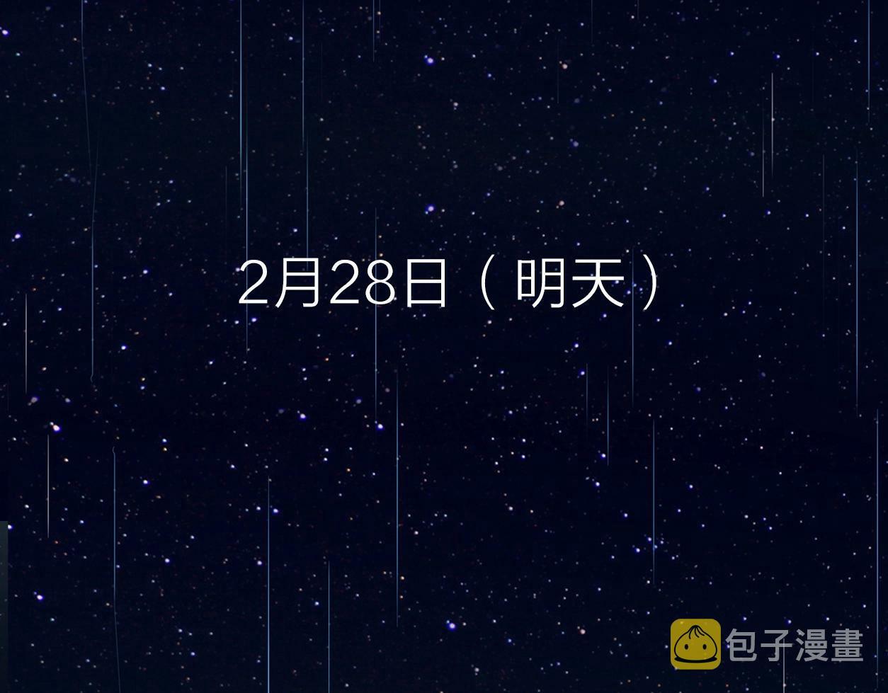 序章 AI恋爱导师51