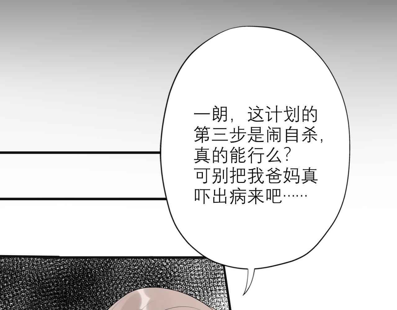 第39话 新的开始142