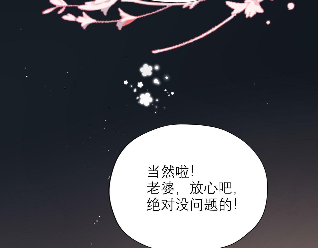 第42话  先斩后奏25