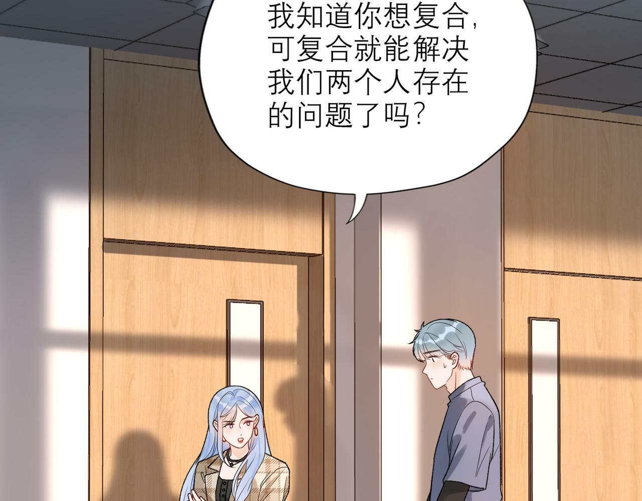第60话 撑腰10