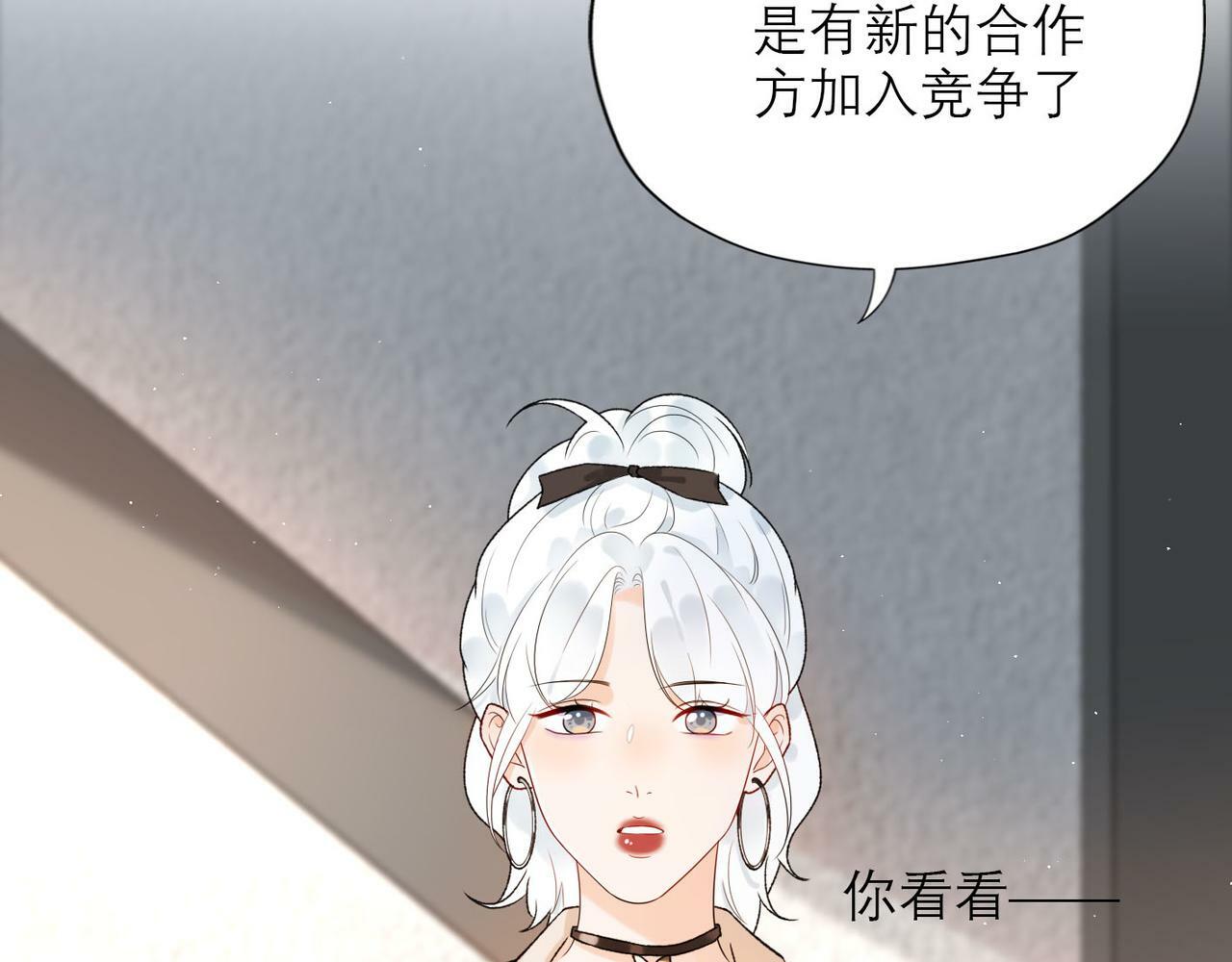第53话 试探78