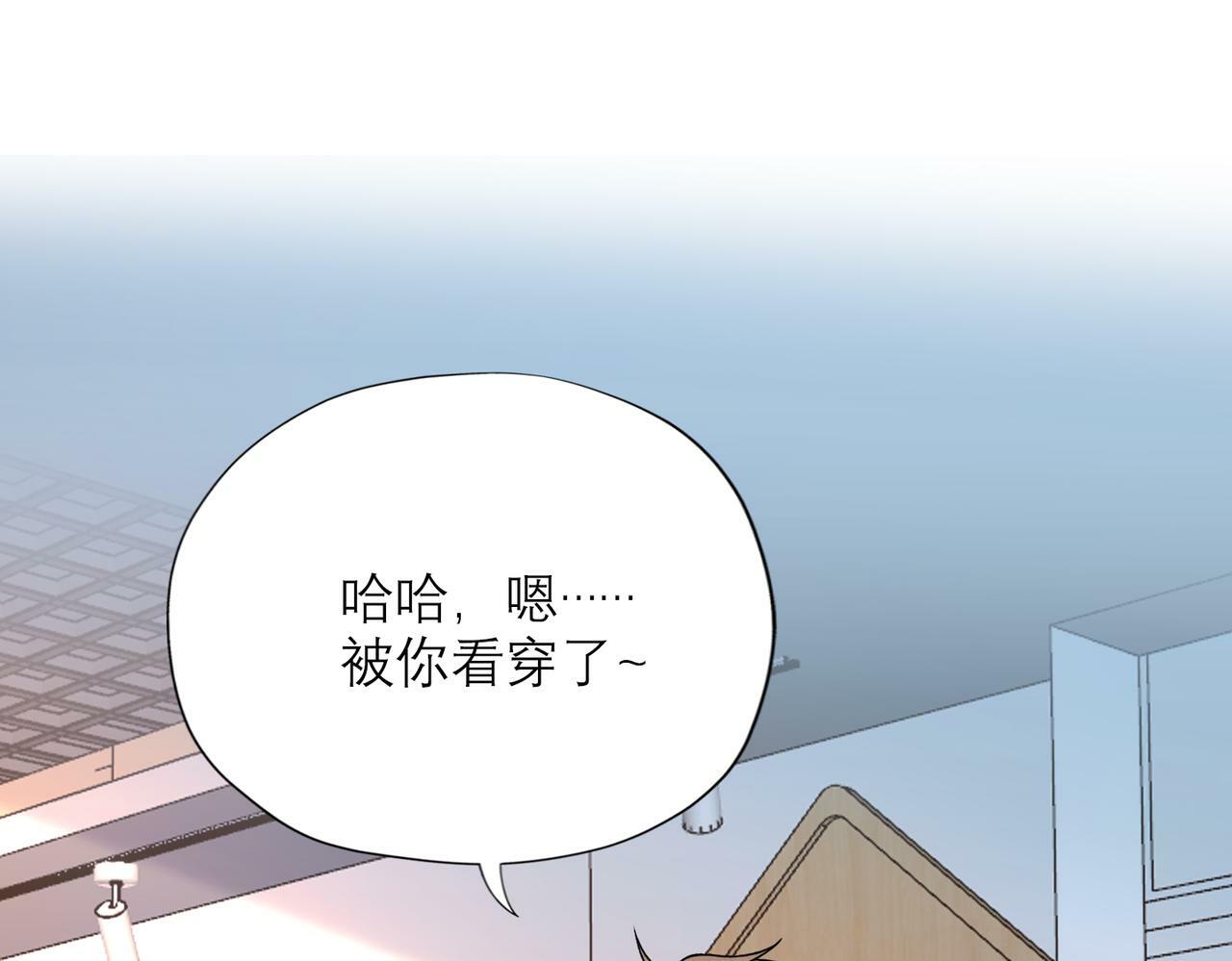 第71话 再遇立宁29