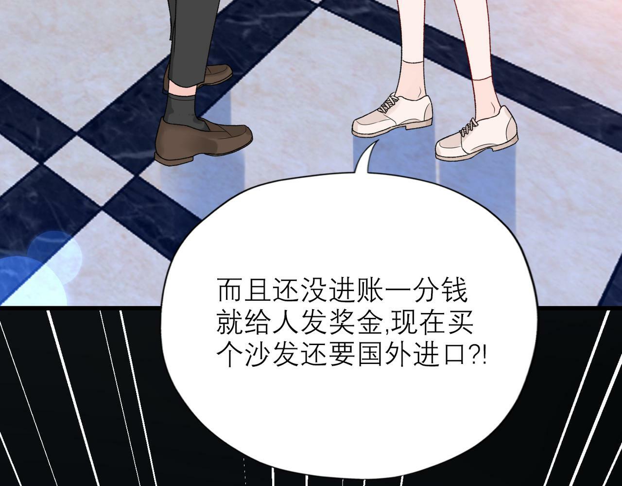 第61话  开门见山39