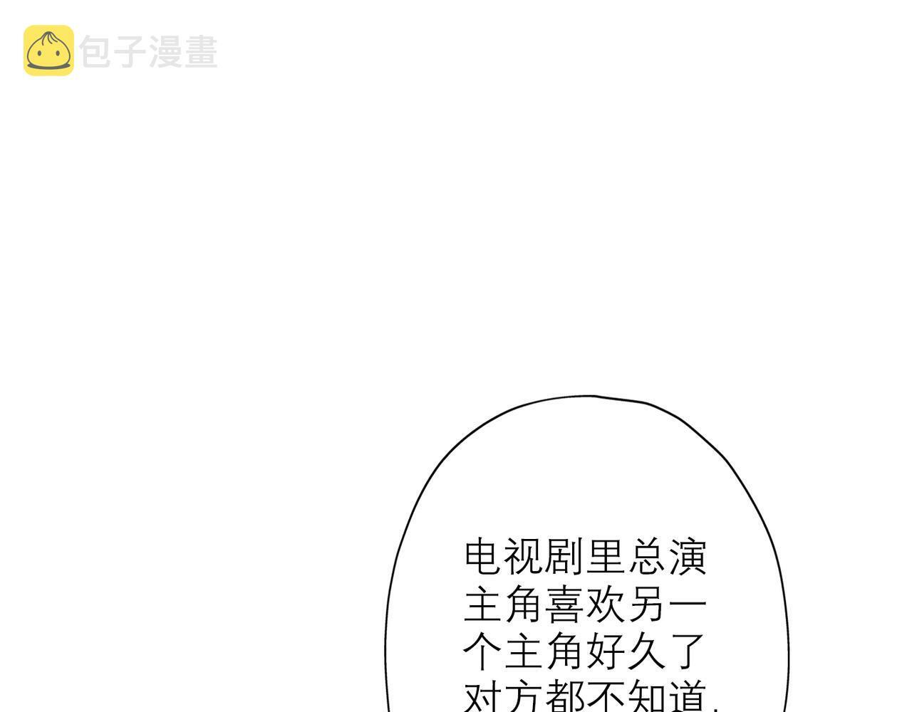 第30话 确定心意57
