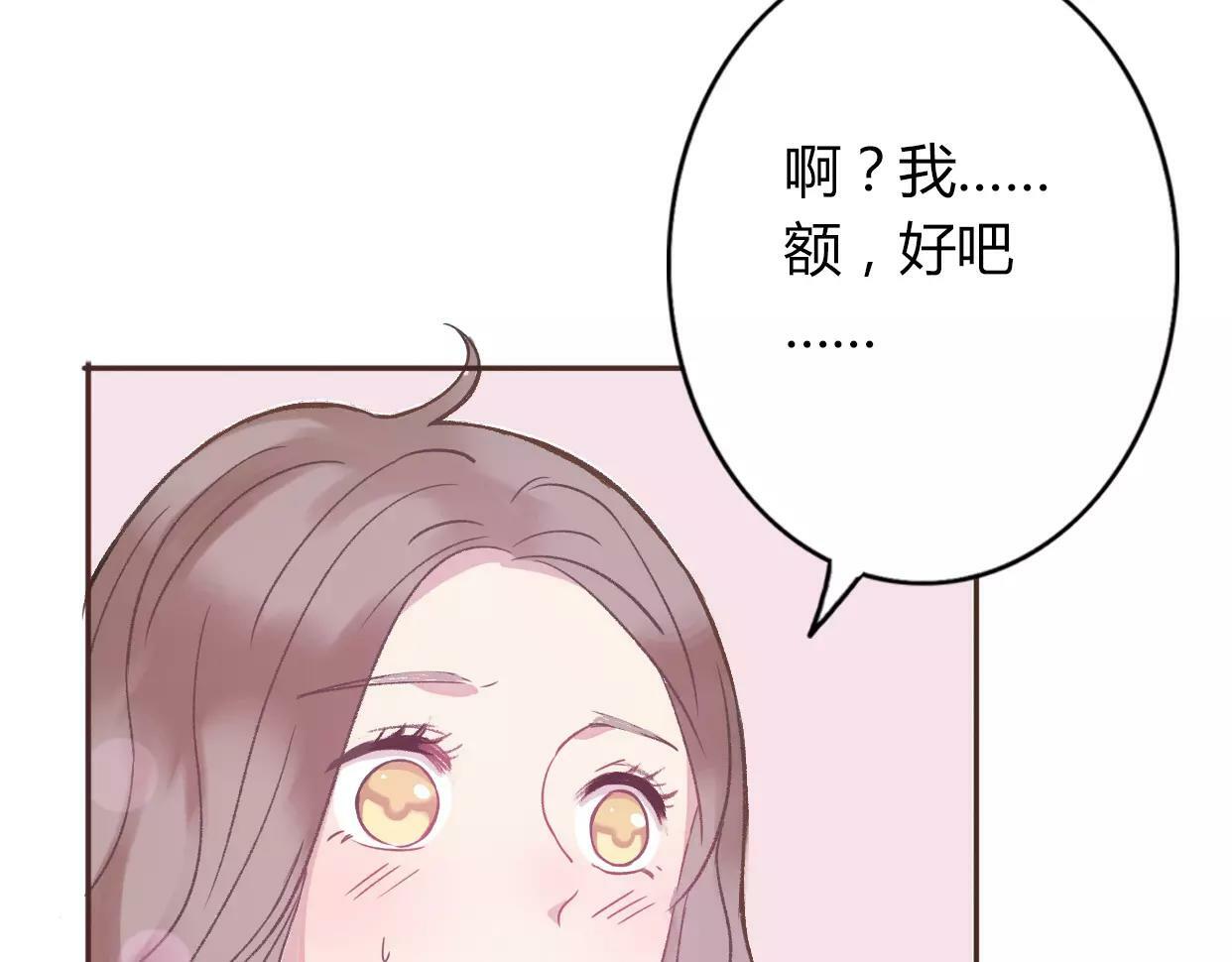 第2话 陌生帅哥的邀请184