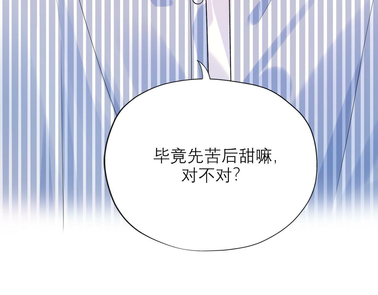 第59话 邀约22