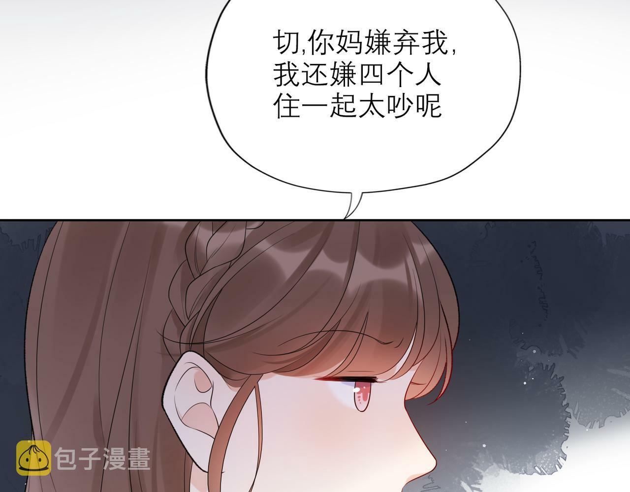 48话 为直播做准备！90
