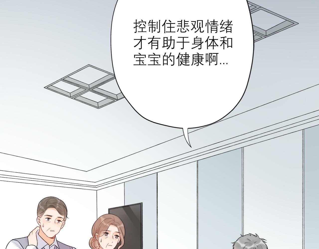 第38话 爱的两面性43