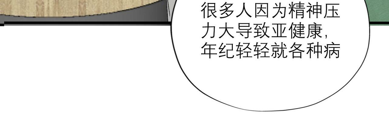 第52话（下）与自己和解83