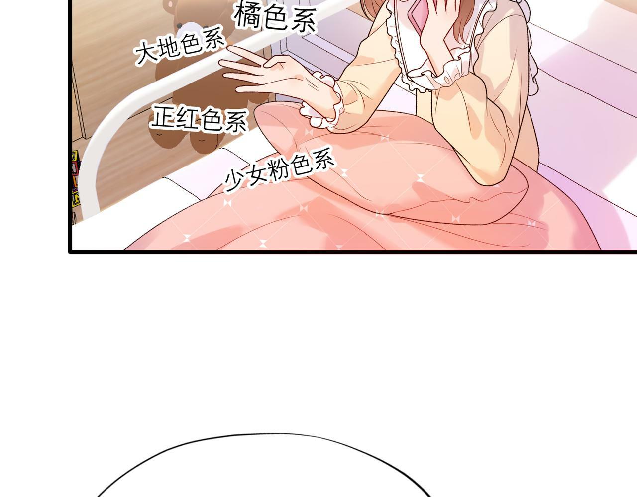 第41话 热恋期9