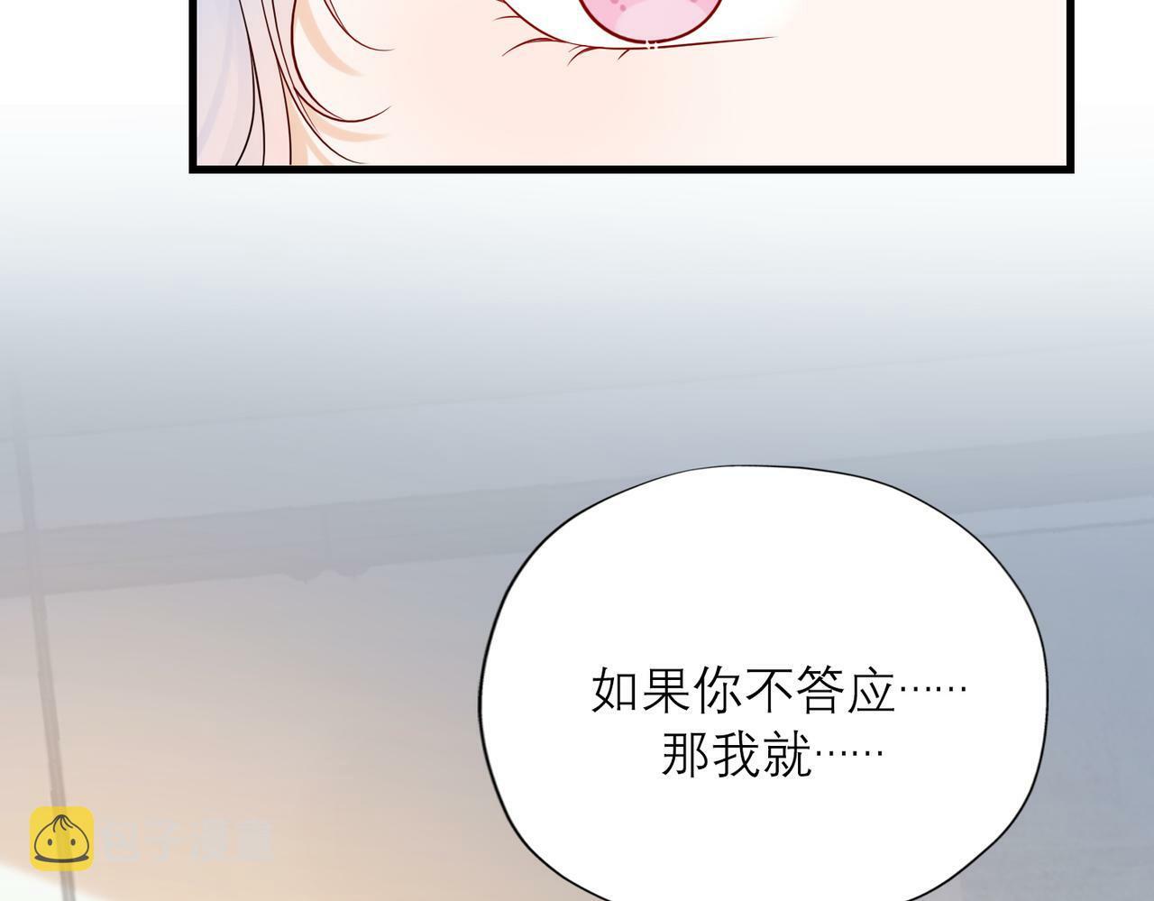 最终话 做自己的好女孩62