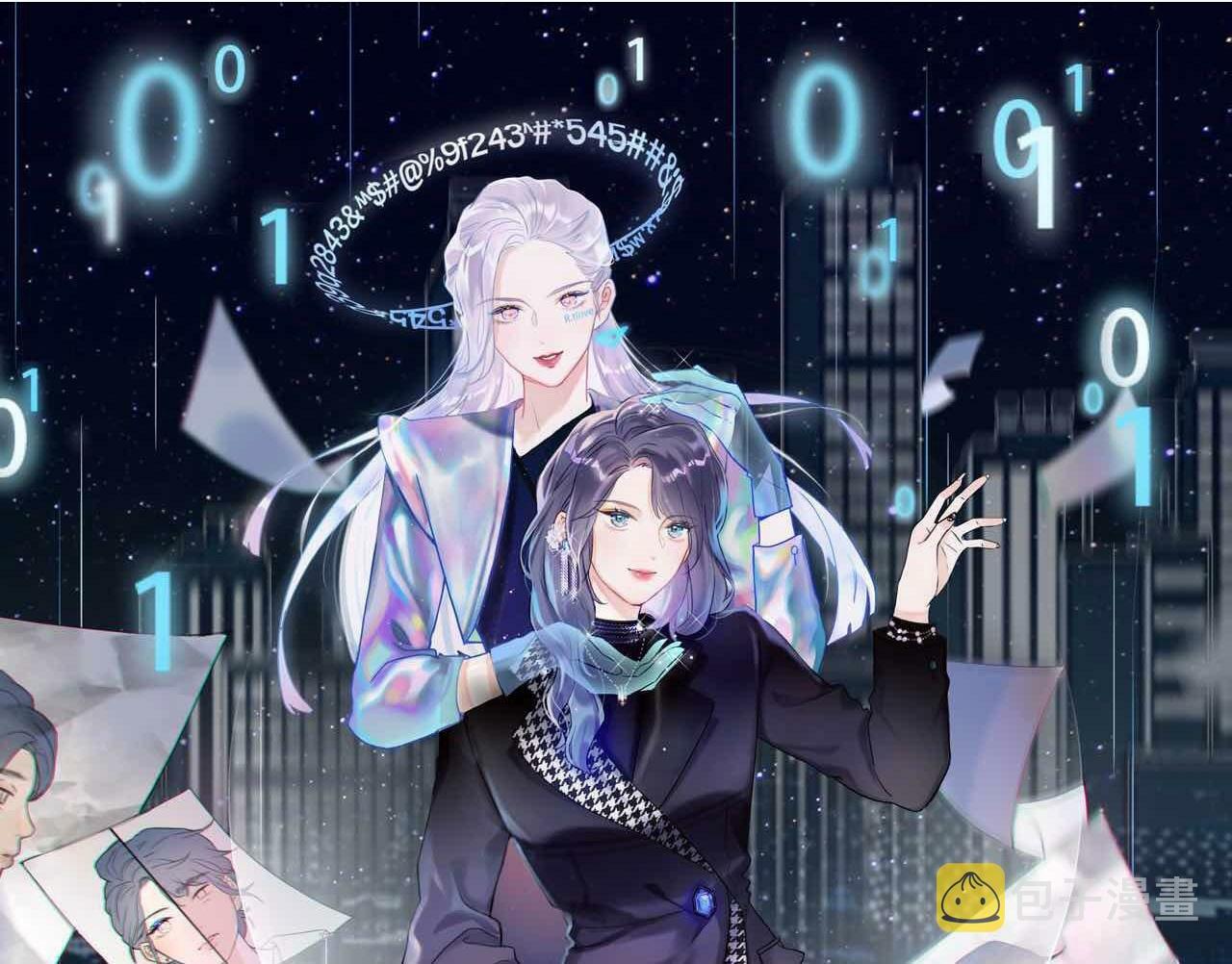 第52话（上）目的0