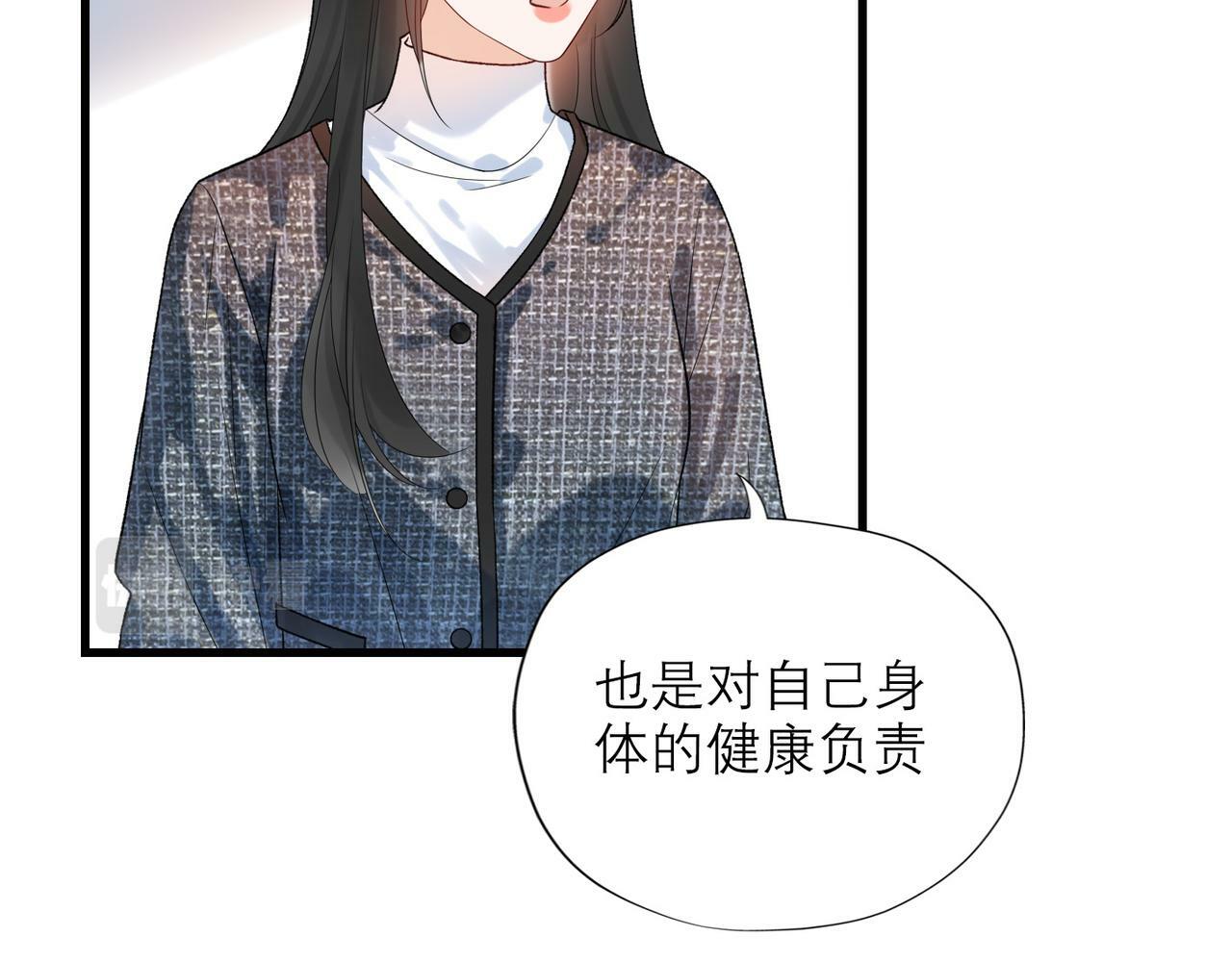 第52话（下）与自己和解62