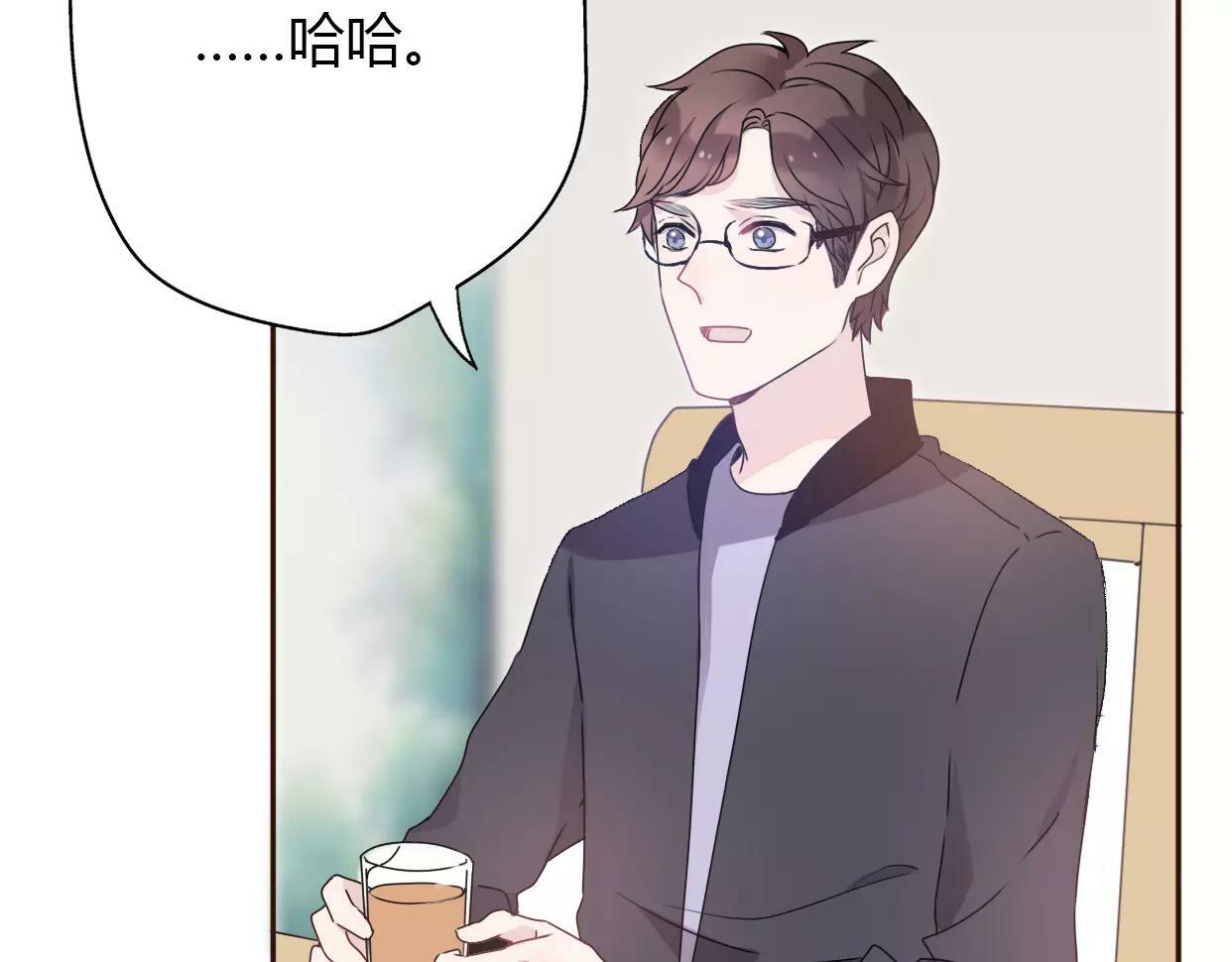 第5话 雨还是不停地落下78