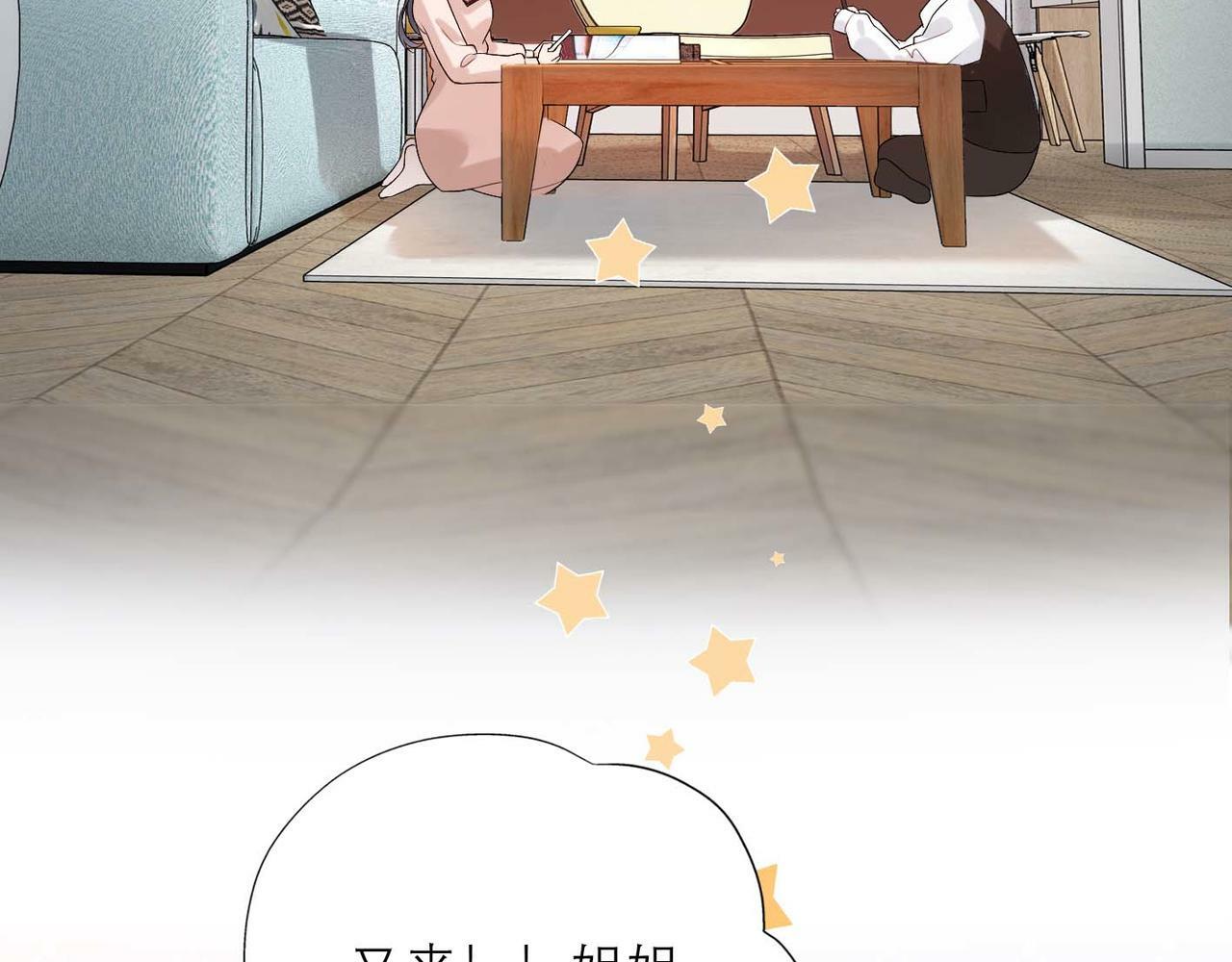 第37话 全新的尝试67