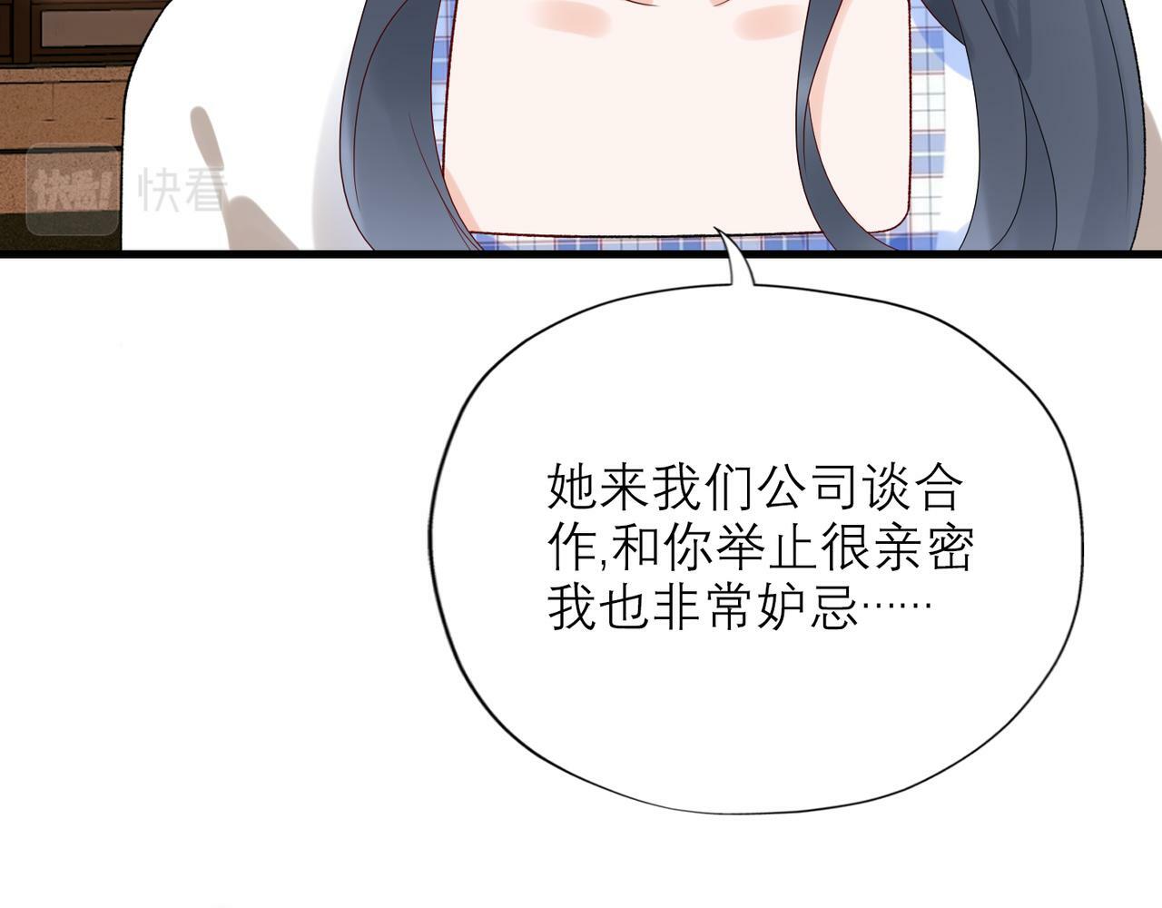 第56话  遇71