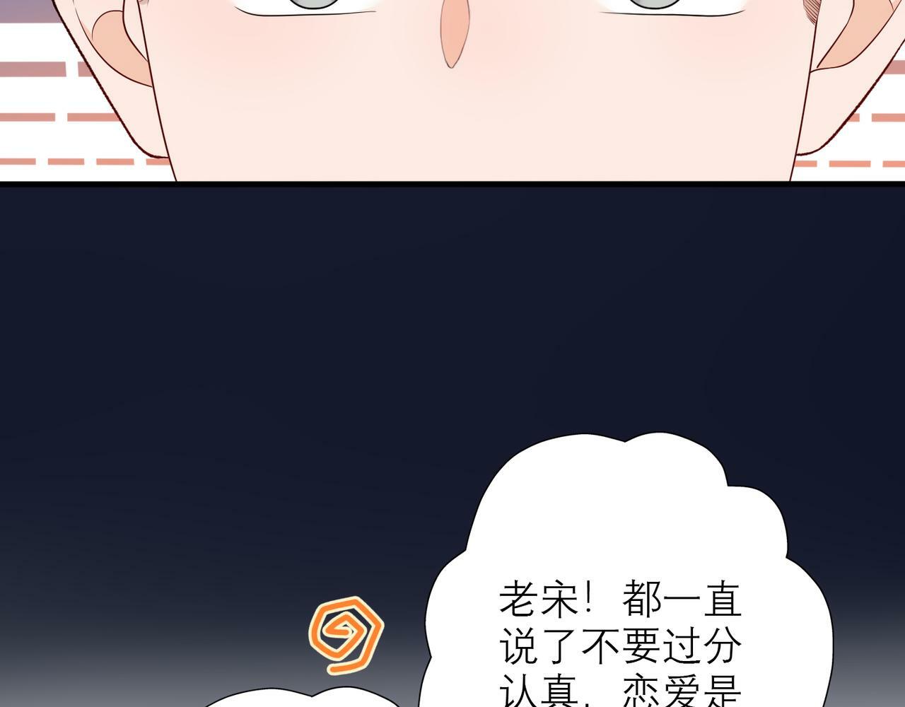 第47话（下） 回报108