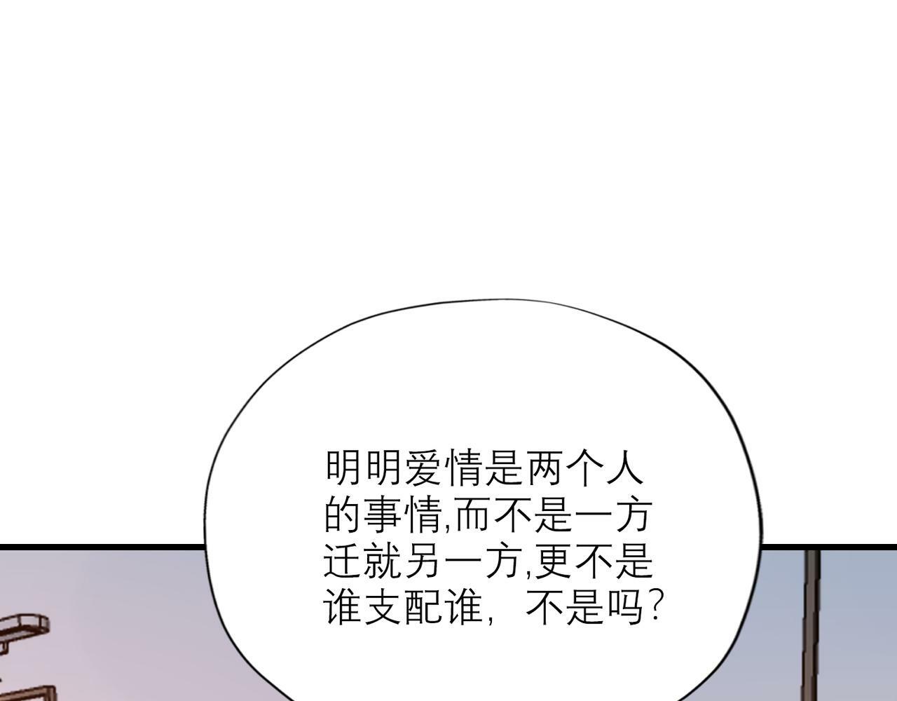 第60话 撑腰53