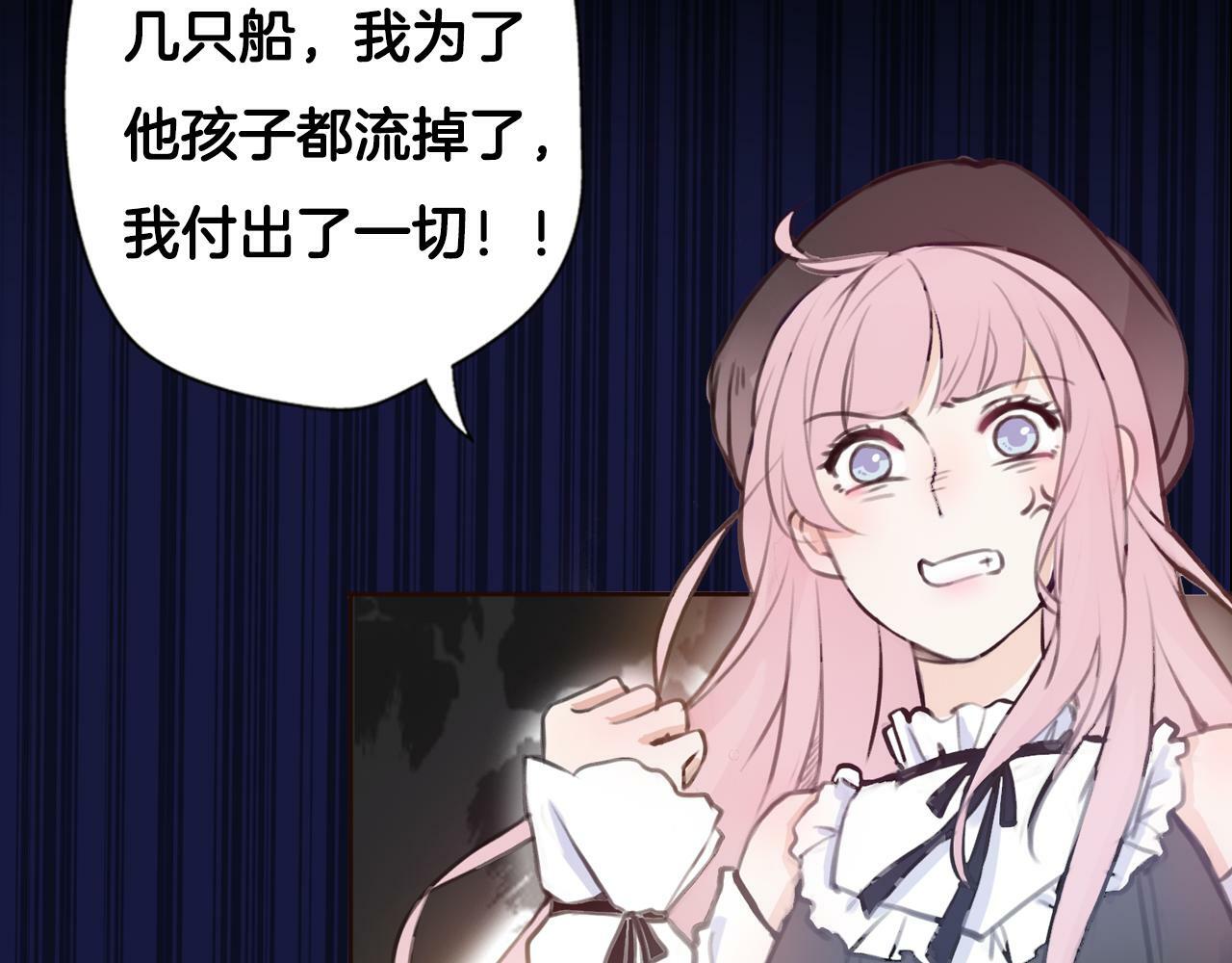 序章 明日！最强恋爱兵法回归！19
