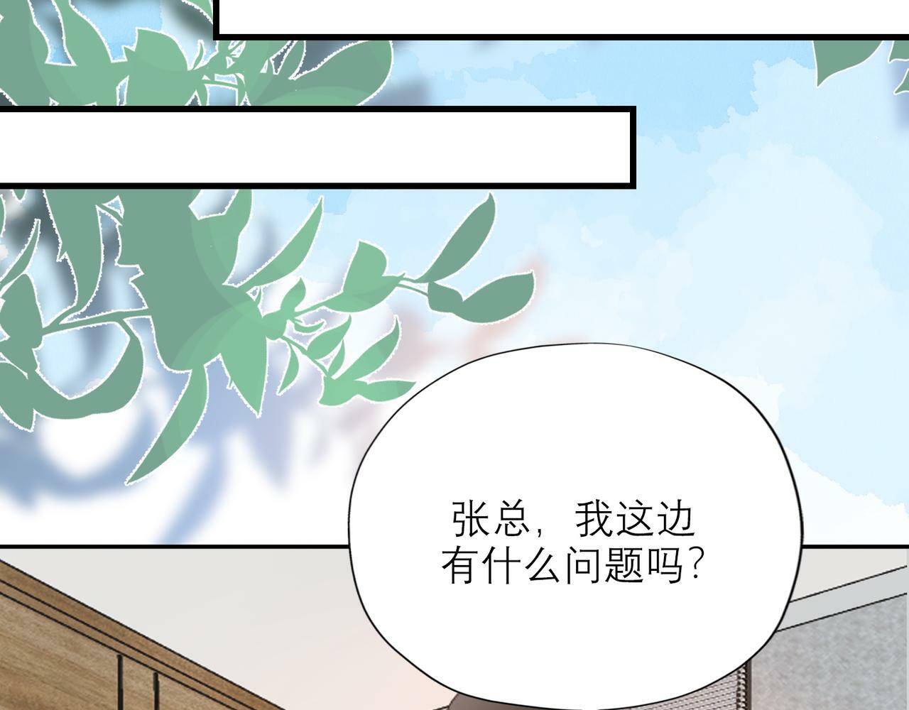 第59话 邀约41