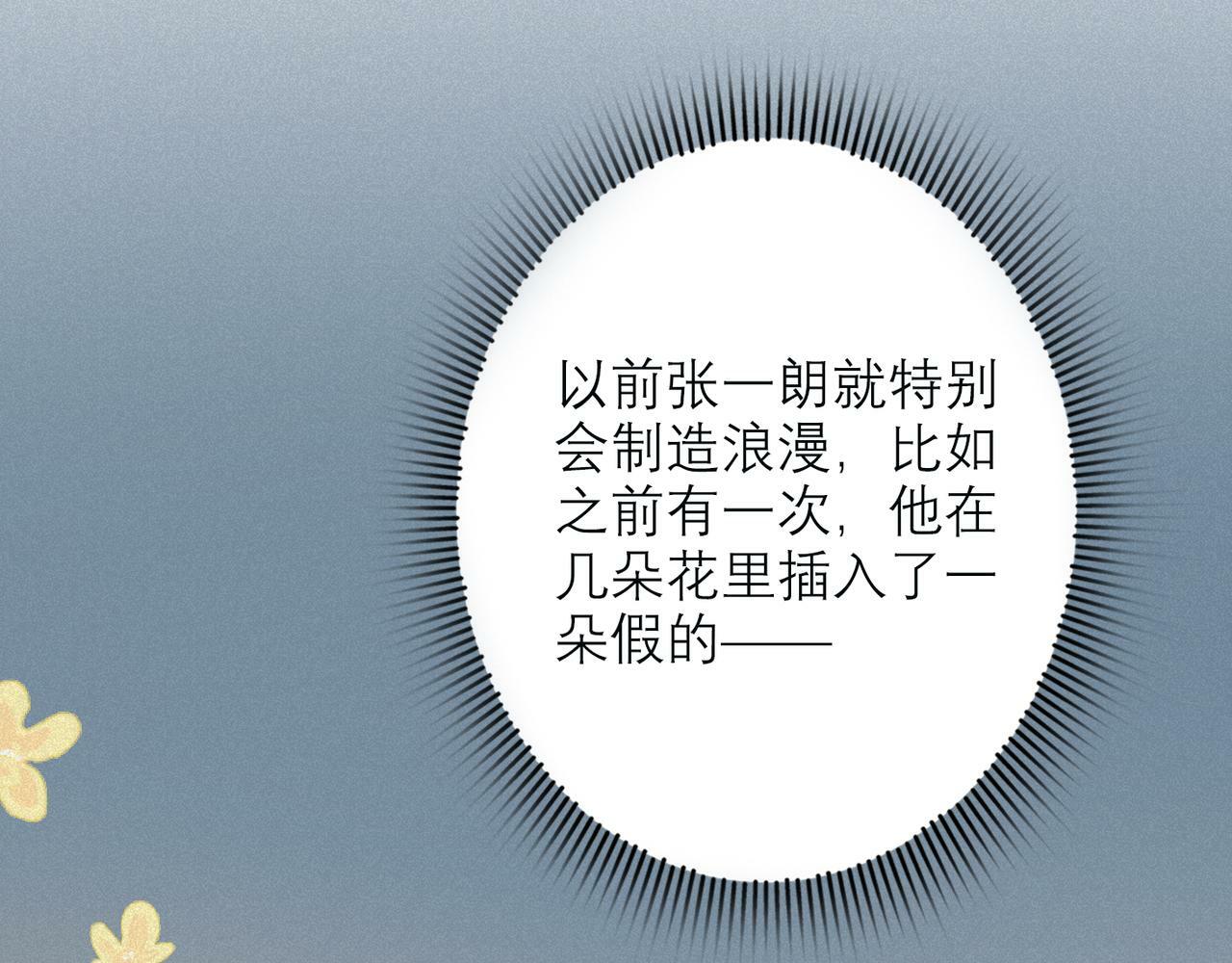 第39话 新的开始13