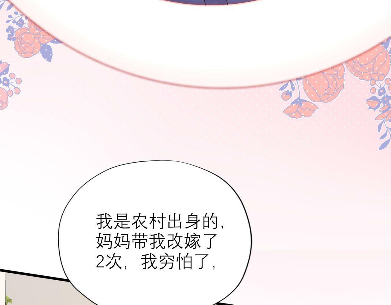 第54话 堕落51
