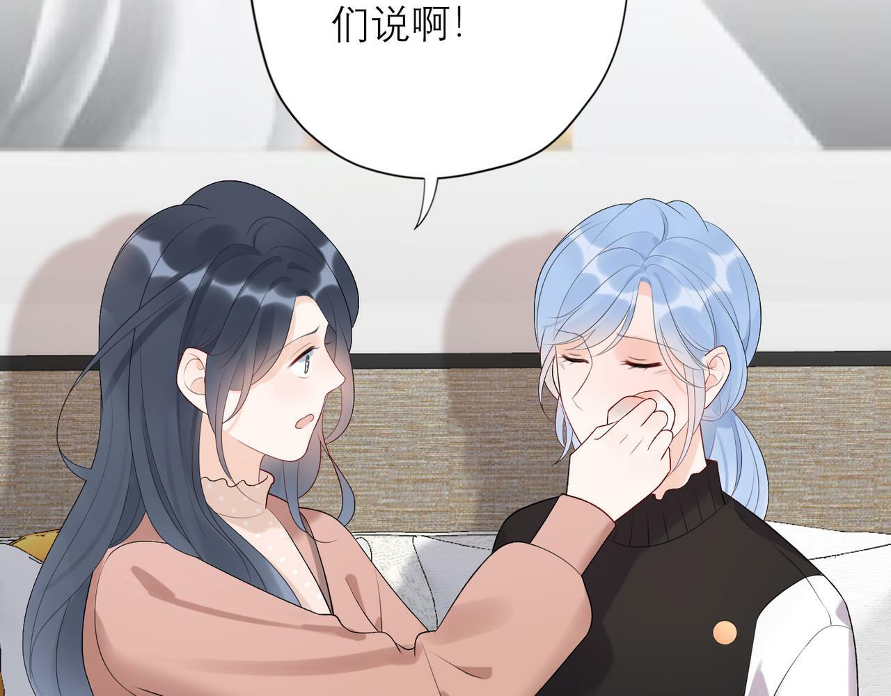 第33话 退缩50