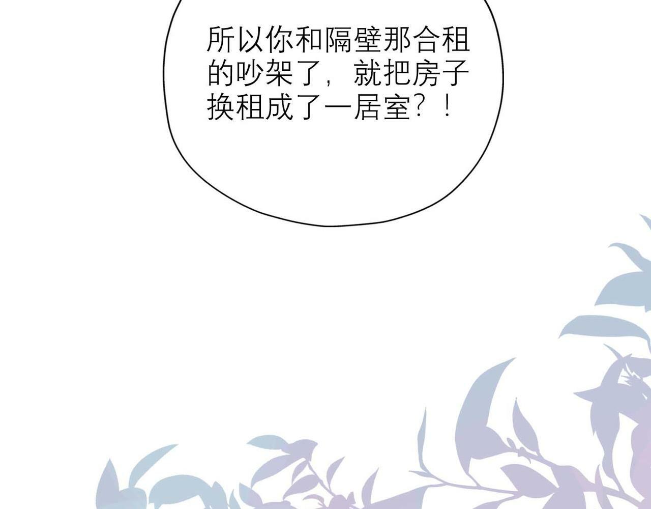 第44话 平衡42