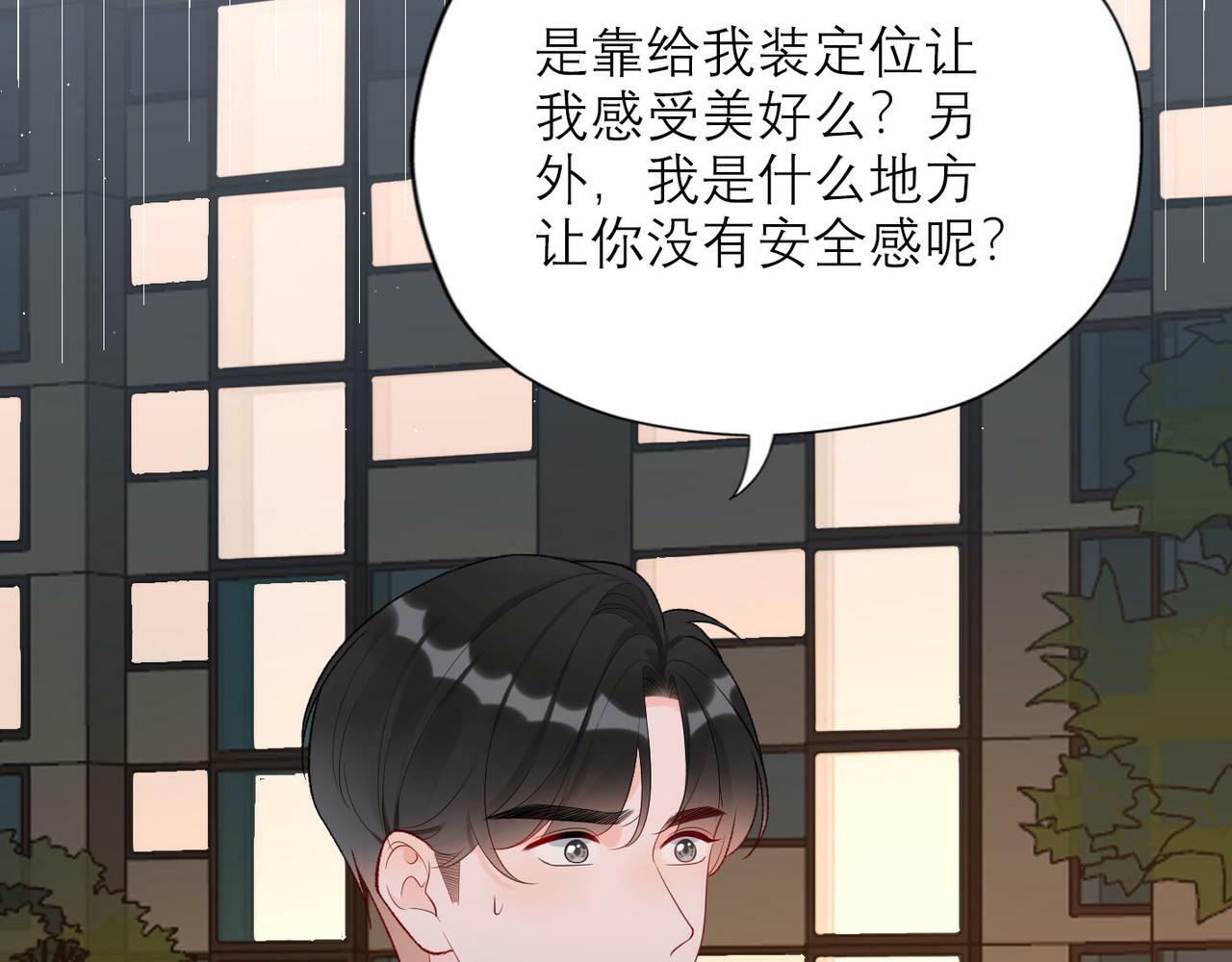 第63话   一别两宽60
