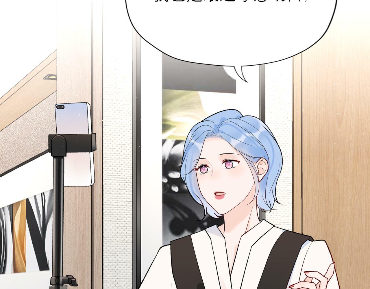 第49话 搞事业！45