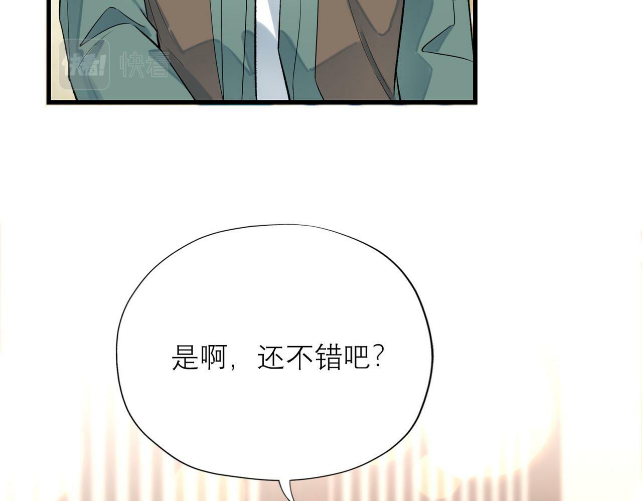 第78话 一别两宽25