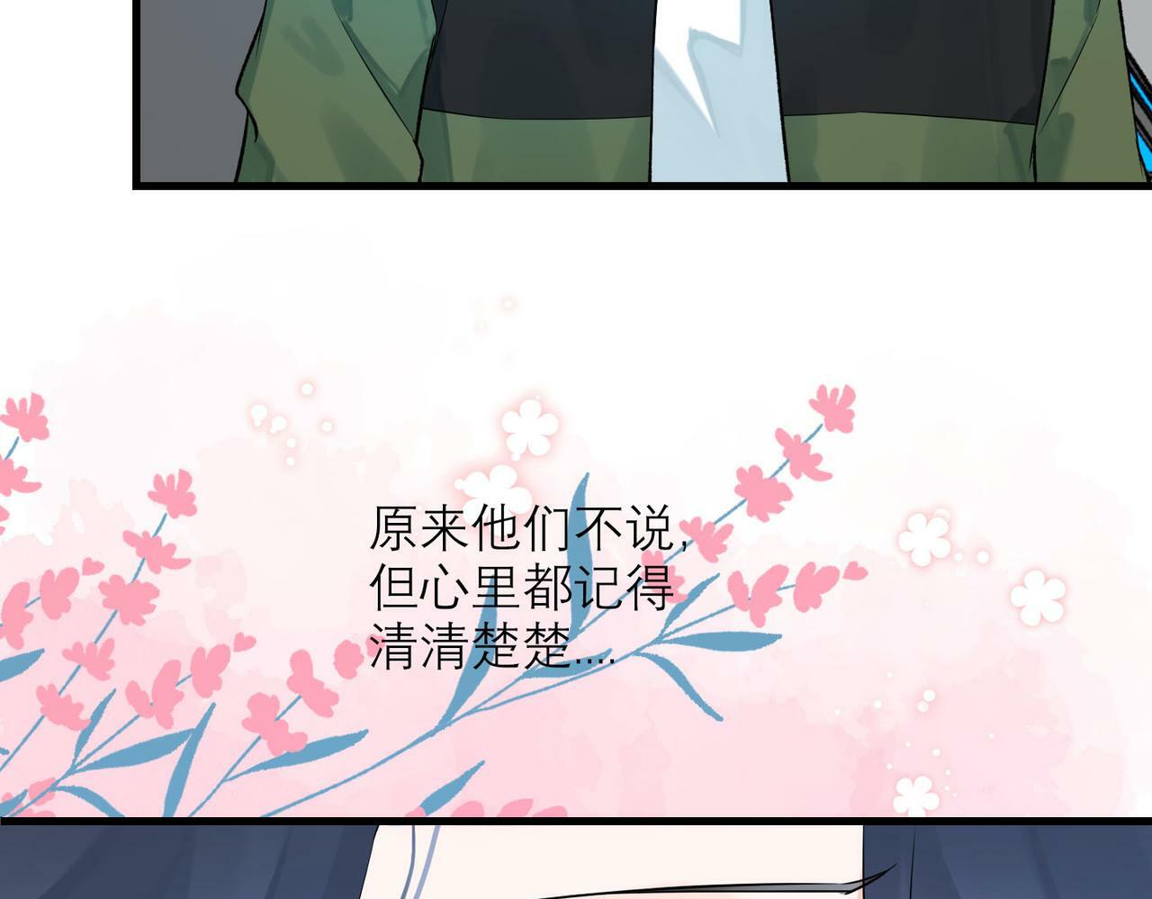 第77话 复仇的种子在心中埋下75
