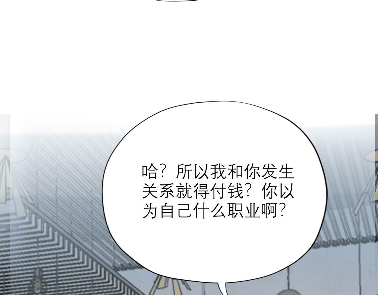 第50话 尴尬相遇34