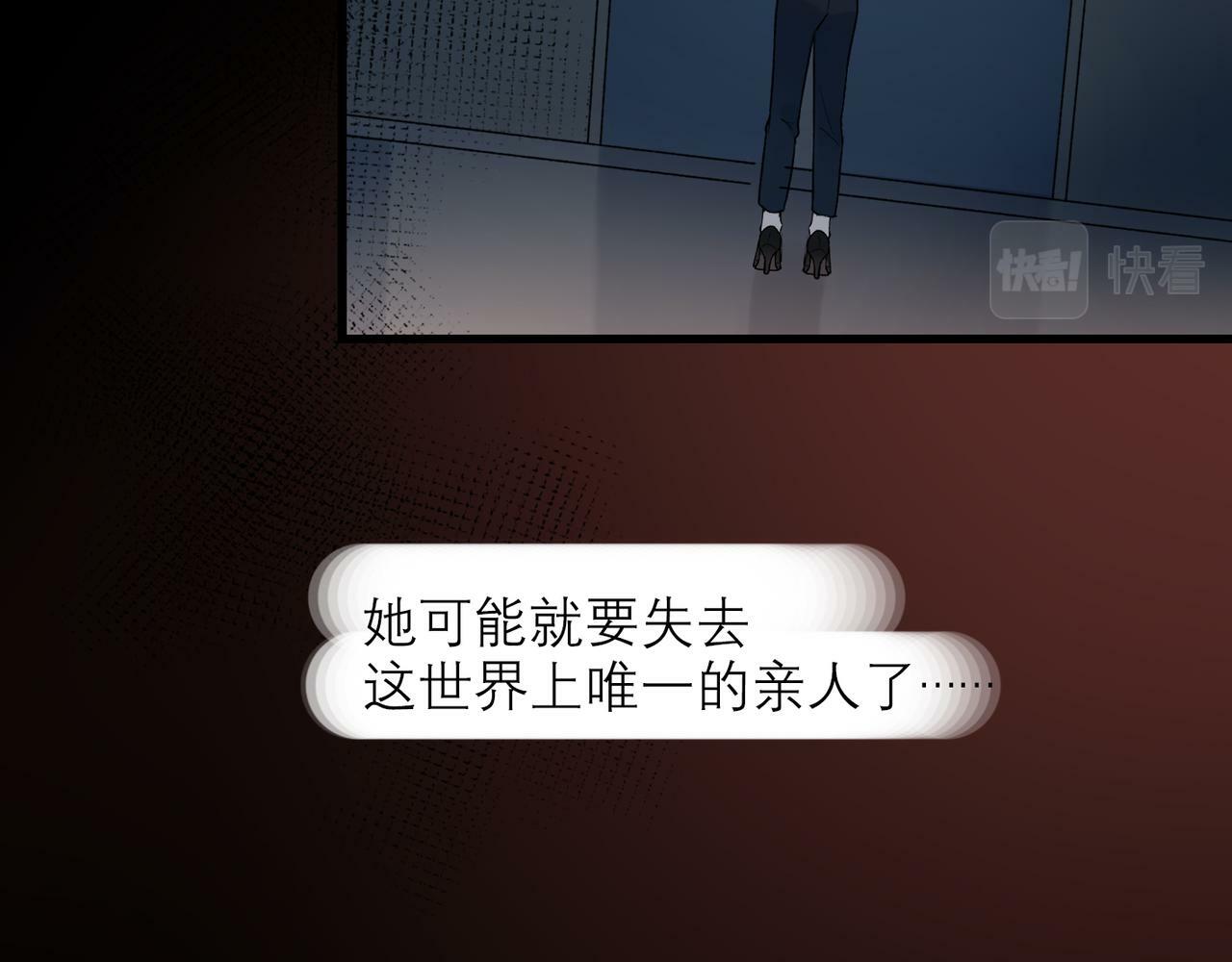 第66话 还未曾做好离别的准备53