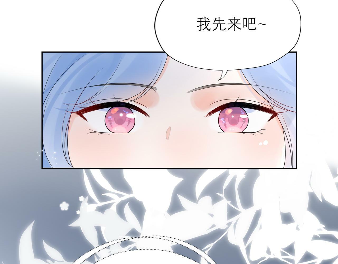 第49话 搞事业！22