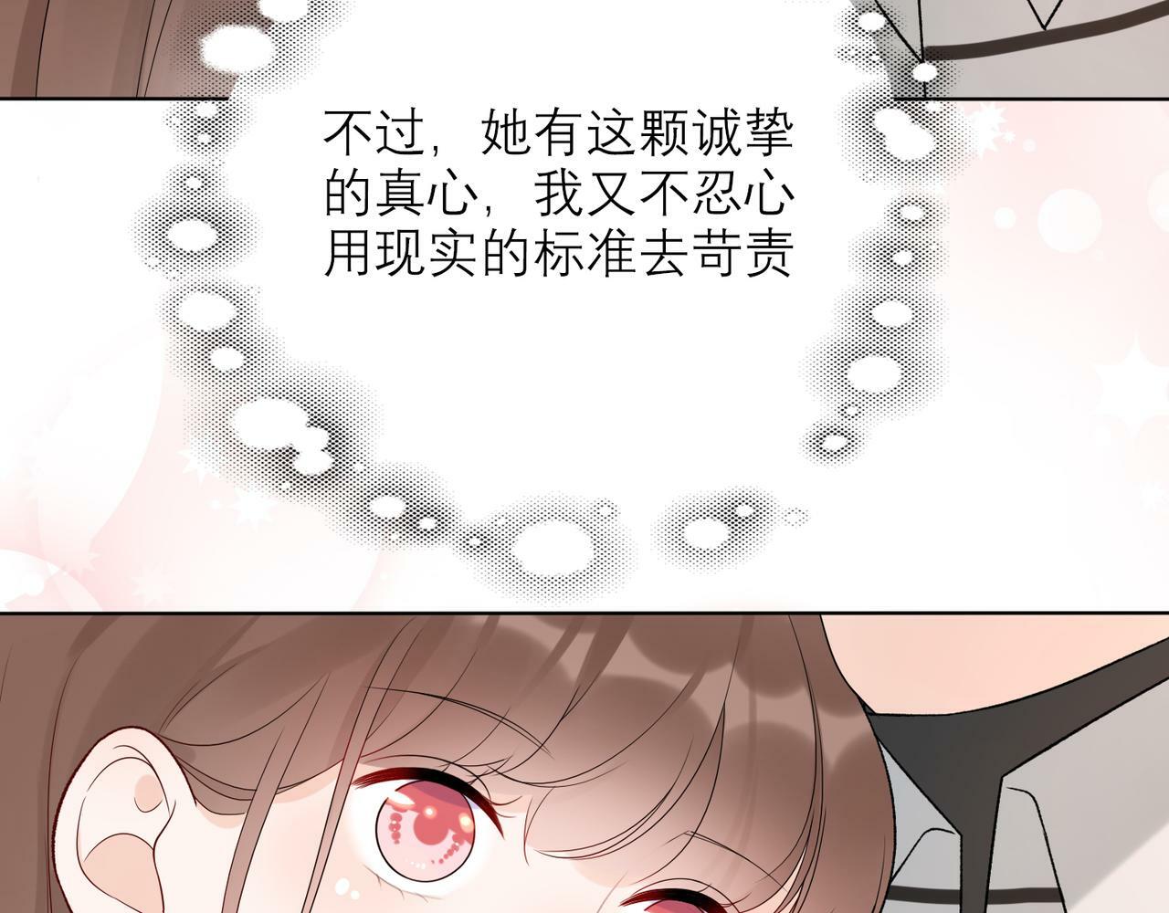 第47话(上)  转机81