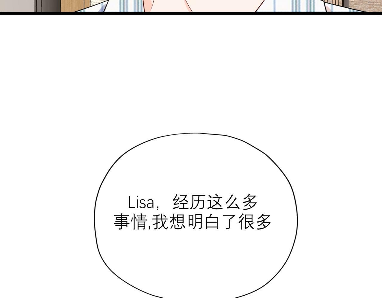 第57话 道歉36
