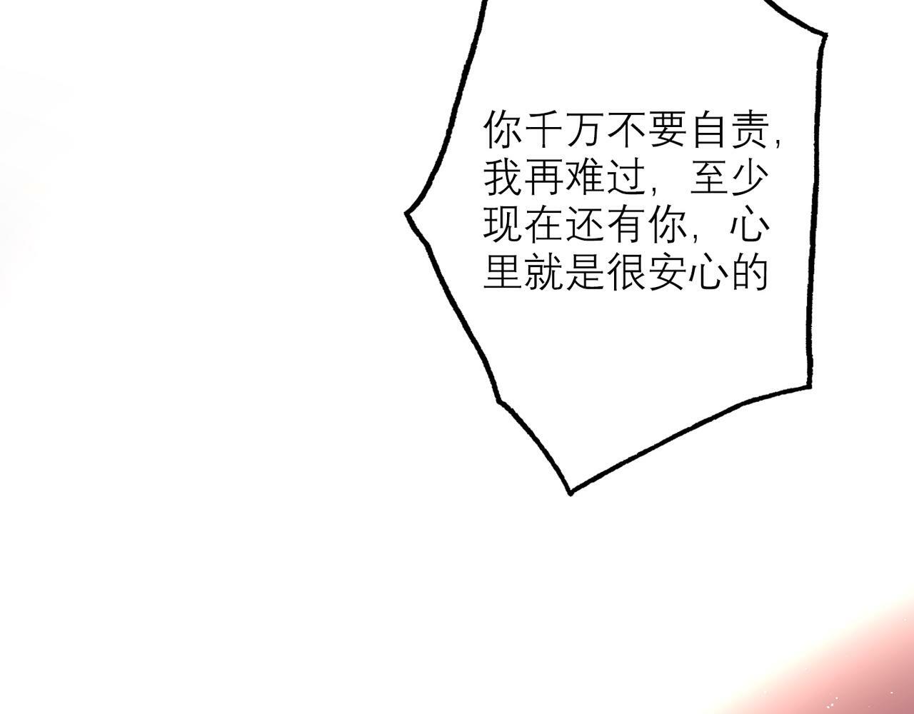 第47话（下） 回报40