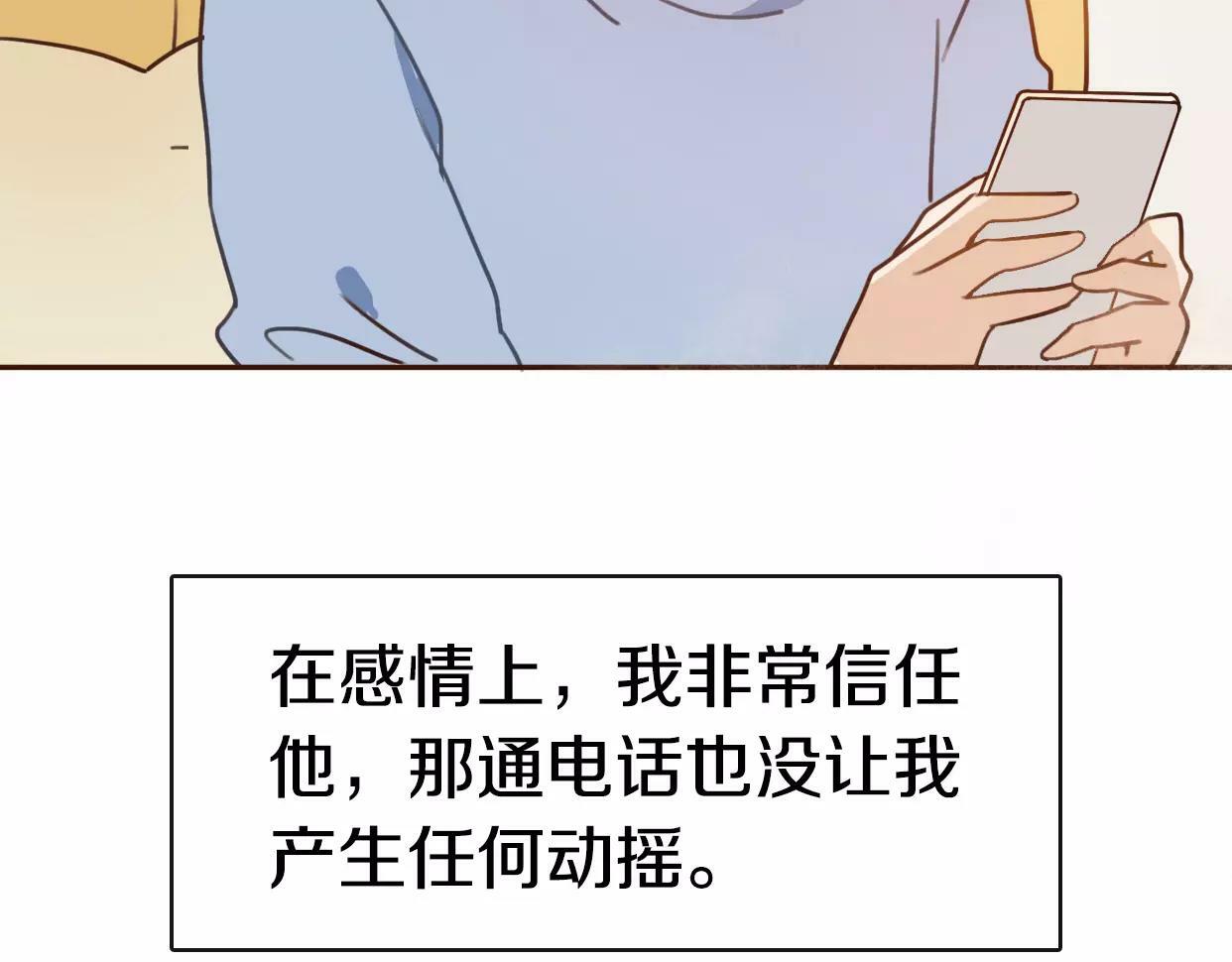第1话 神秘电话83