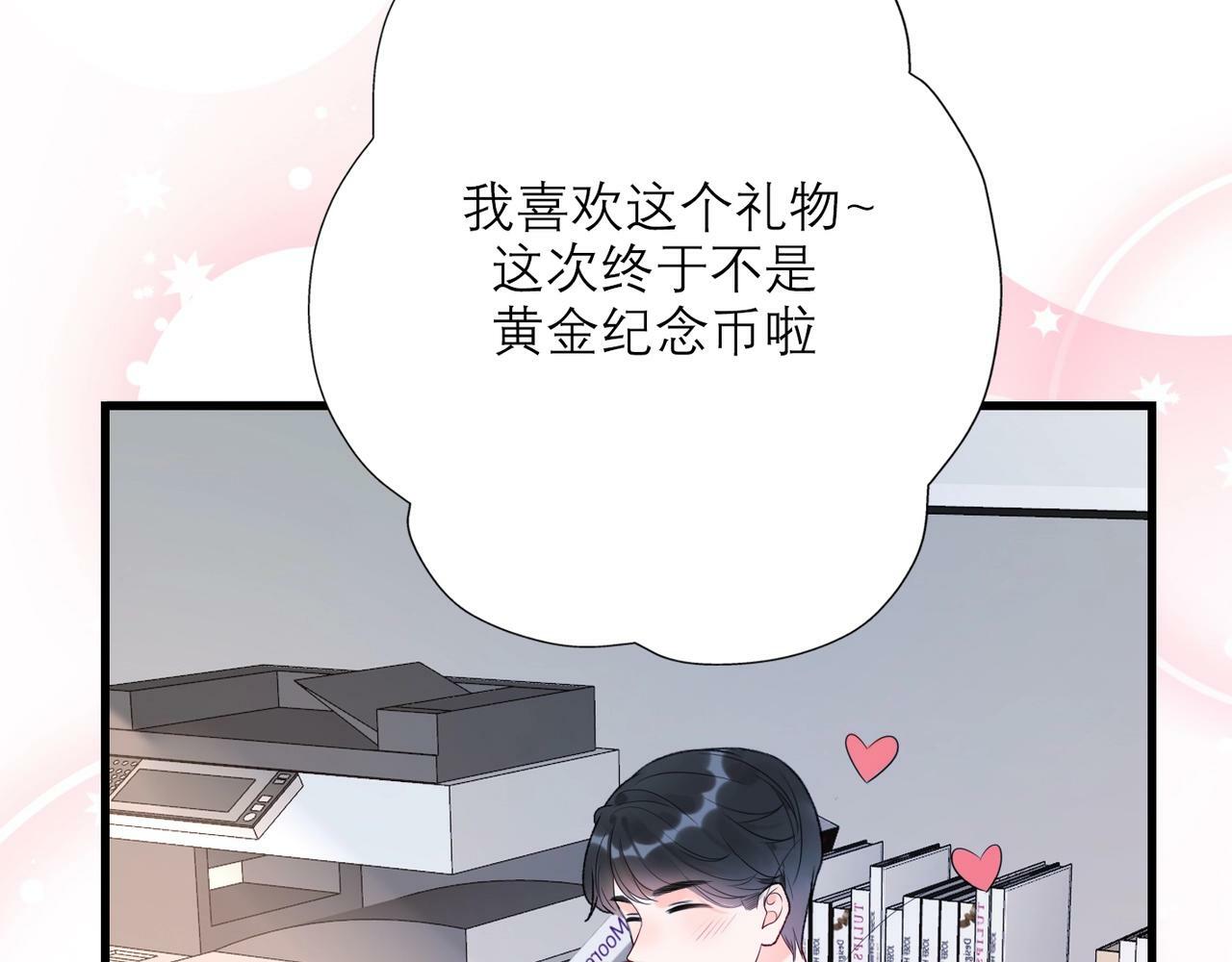 第52话（上）目的156