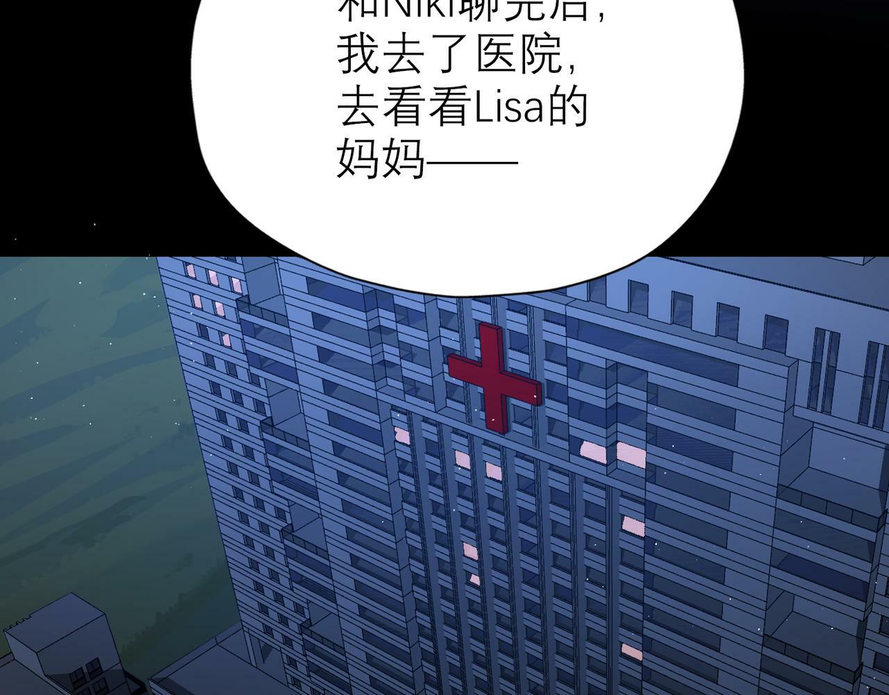第65话 艳遇92