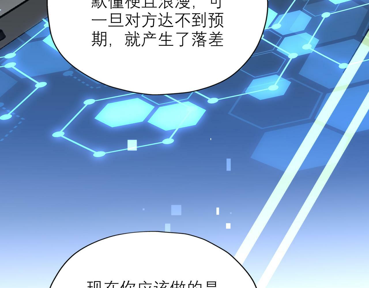 第42话  先斩后奏40