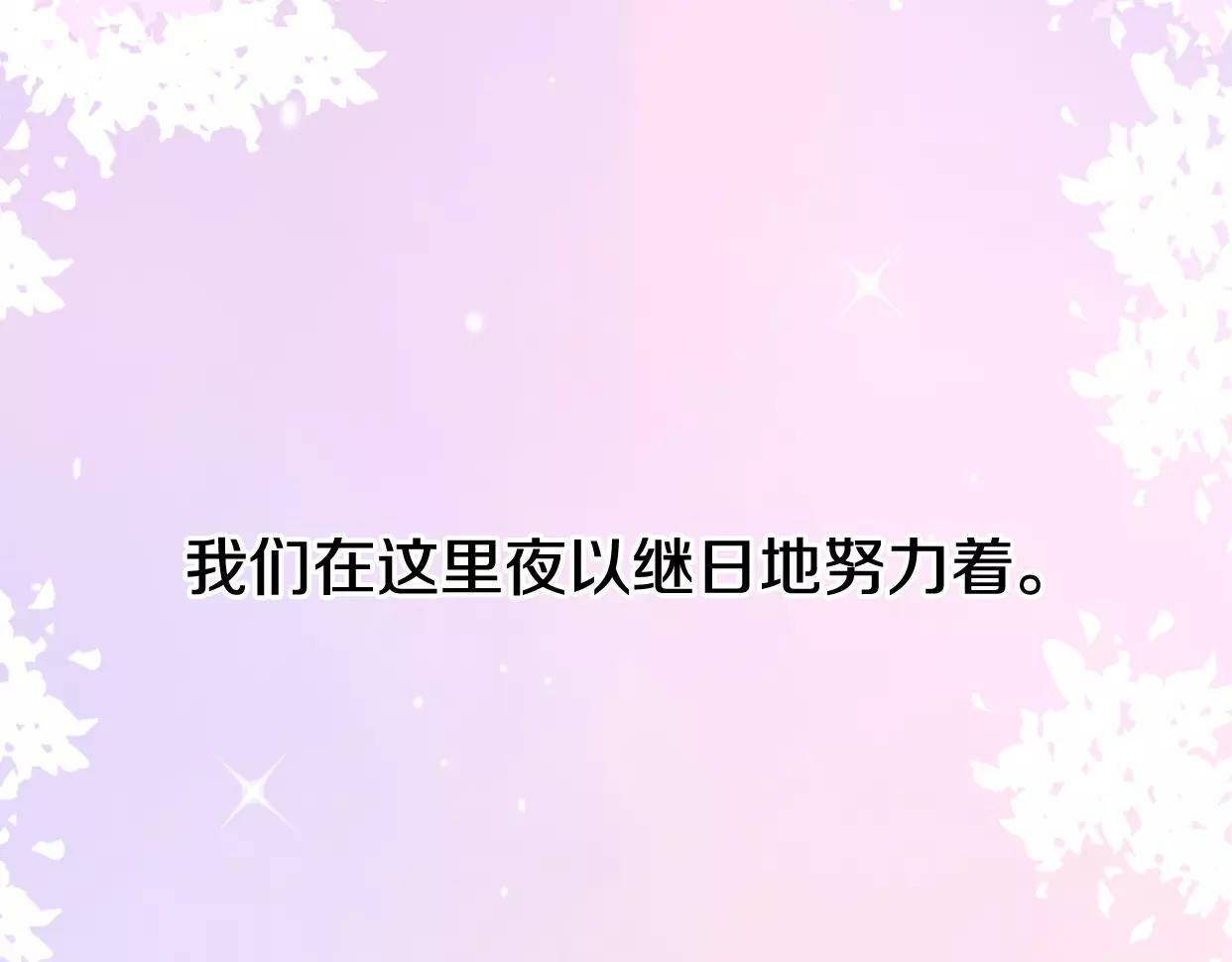 第2话 陌生帅哥的邀请236