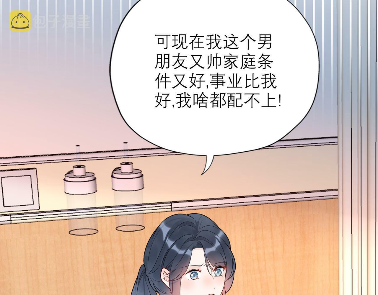 第60话 撑腰115