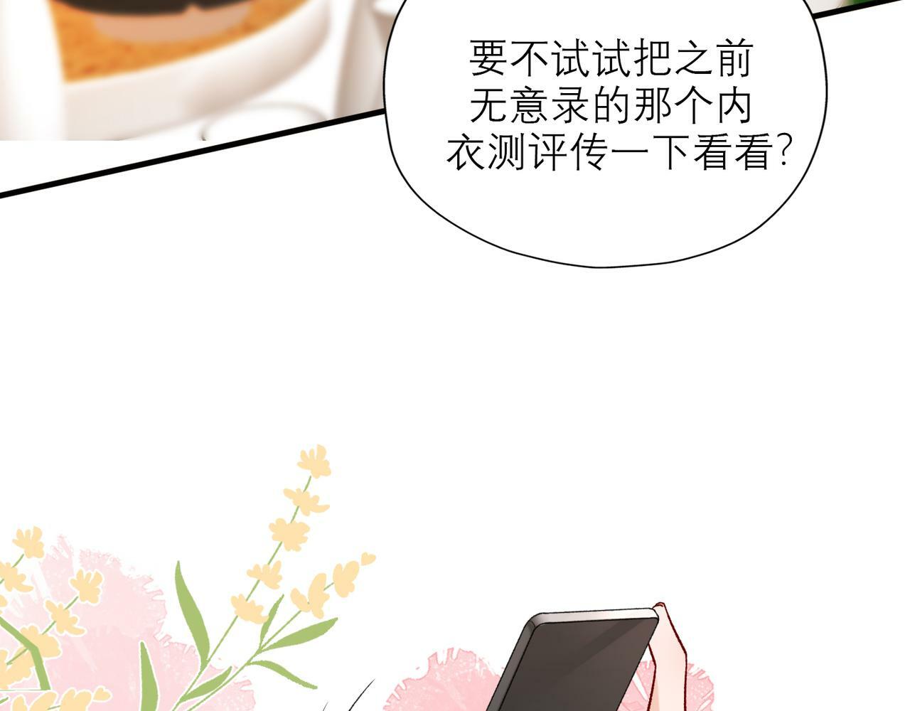 第46话 情感的交织169