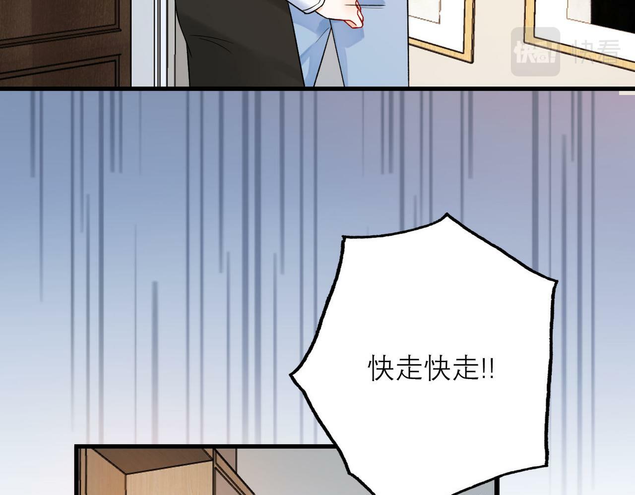 第76话 打开心结139