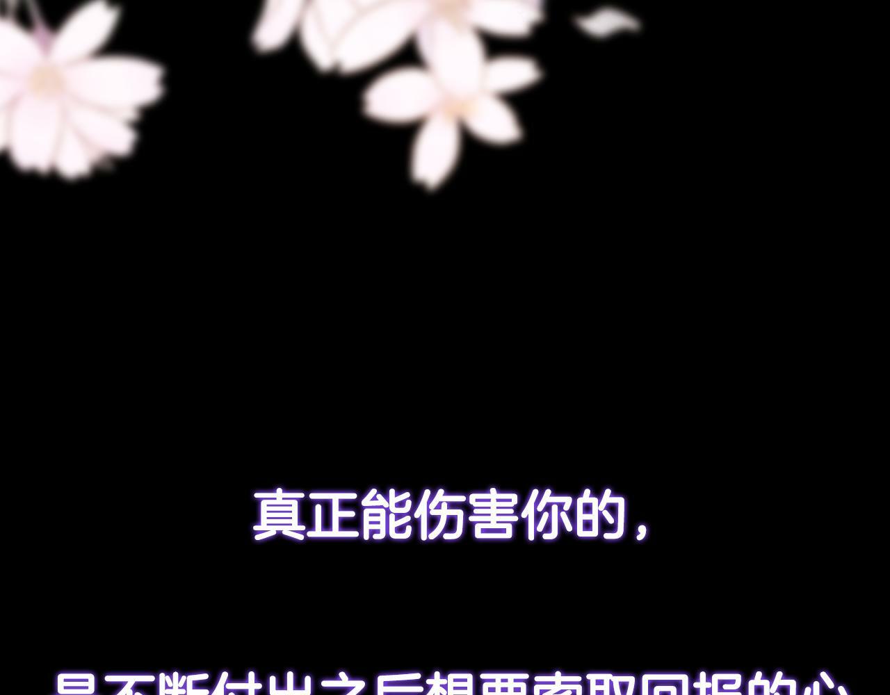 序章 明日！最强恋爱兵法回归！17