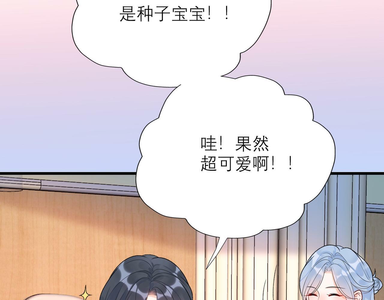 第59话 邀约98