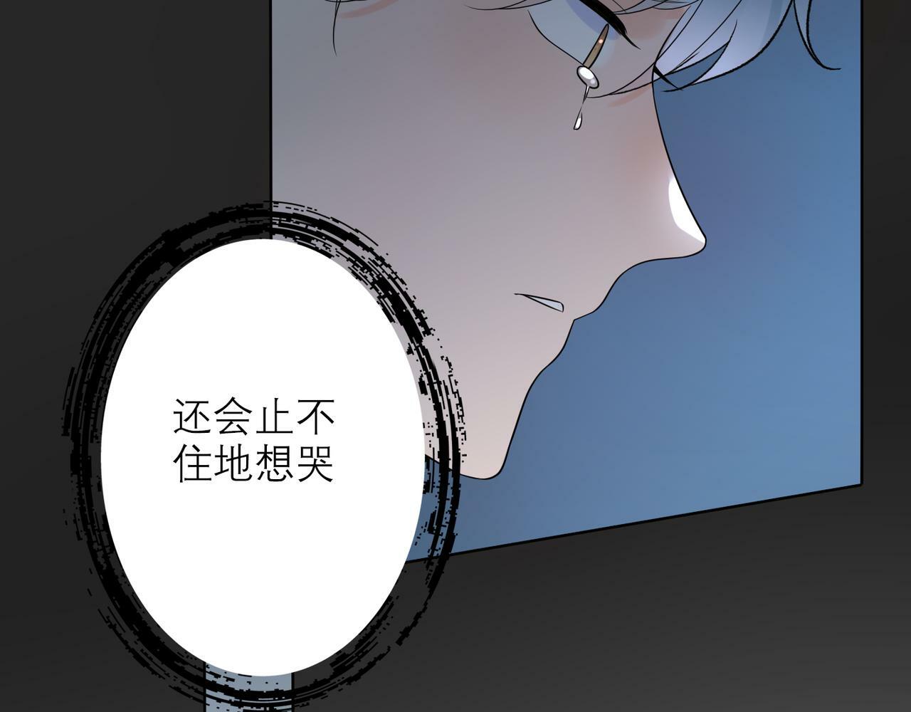 第49话 搞事业！118