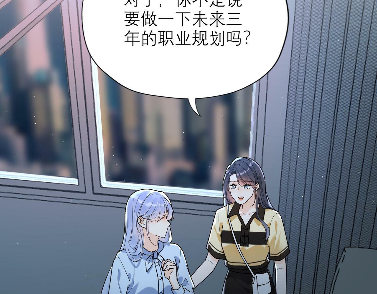 第65话 艳遇116